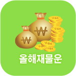 ���� �繰��