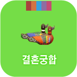 ��ȥ ����Ǯ��